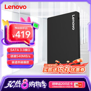聯(lián)想（Lenovo) 1TB SSD固態(tài)硬盤(pán) SATA3.0 SL700閃電鯊系列 臺式機/筆記本通用