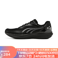 多威征途2代3運動(dòng)鞋男女跑步鞋中考體測鞋碳板透氣體育生田徑訓練跑鞋 黑銀 MR34223A（秋冬款） 43