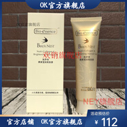 凱伊秀【官方藥店】凱伊秀燕窩瑩潤(rùn)美膚素100g柔和去角質(zhì) 孔祛.黑頭