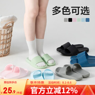 網(wǎng)易嚴(yán)選 EVA不臭腳玩趣彩虹拖鞋男女夏季浴室防滑情侶居家四季休閑 黑色 40-41 男M
