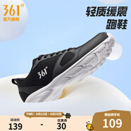 361度運動(dòng)鞋男鞋秋季透氣網(wǎng)面跑鞋黑色通勤輕質(zhì)減震戶(hù)外健身慢跑步鞋 曜石黑/361度白【網(wǎng)面透氣】 39