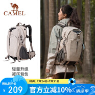 駱駝（CAMEL）登山包戶外男女運動雙肩包防水旅游徒步爬山旅行包2S04001A卡其色