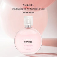 香奈兒（Chanel）粉邂逅柔情發(fā)香噴霧35ml 花果香調(diào) 生日禮物自營(yíng)