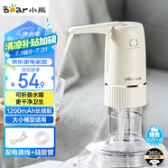 小熊（bear）桶裝水抽水器 電動壓水器 自動吸水器 礦泉水上水器 飲水機抽水泵 YSJ-D06H5