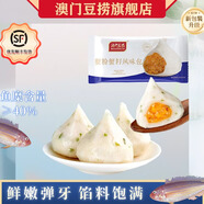 澳門豆撈蟹粉蟹籽風味包火鍋丸子麻辣燙關東煮海鮮魚籽包新鮮冷凍速食275g 275g蟹籽包2袋