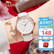 迪士尼（Disney）手表女花木蘭簡約氣質(zhì)少女腕表時尚初高中學生女孩手表SM-17006W
