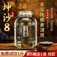 華細貴州醬香型白酒53度純糧食坤沙10斤桶裝基酒陳釀大曲散酒泡酒壇裝 臻釀坤沙8 / 1壇/ 10斤