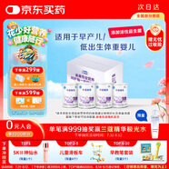 雀巢（Nestle）早啟能恩  早產(chǎn)低體重嬰兒配方奶粉 400g*4罐 禮盒裝