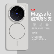 殼韻適用vivox200ultra手機殼新款超薄散熱x200Pro磁吸防摔全包外殼x200mini迷你保護套高級感男女硬殼 [象牙白]超薄散熱Magsafe磁吸細 vivoX200Pro
