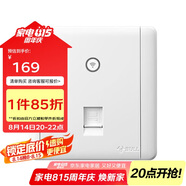 公牛(BULL) 墻壁式WIFI插座  86型無(wú)線(xiàn)路由器面板雙天線(xiàn)電腦網(wǎng)絡(luò )插座G28D125A 白色