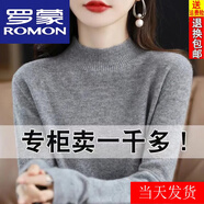 羅蒙（ROMON）25年秋冬新款加厚羊毛衫女寬松大碼毛衣羊.絨衫打底針織衫上衣女 灰色 3XL 【145-160斤】