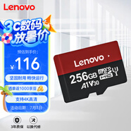 聯(lián)想（Lenovo）256GB TF（MicroSD）內(nèi)存卡 U3 V30 A1 手機(jī)平板監(jiān)控行車記錄儀專用卡