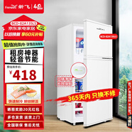 新飛（Frestec）小冰箱迷你小型雙門家用 宿舍出租房辦公室冷藏冷凍電冰箱節(jié)能省電 【一級能效】BCD-82A135LS沁雪白 凈味款