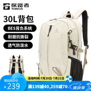 探路者（TOREAD）登山包背包戶外旅行背包30L登山雙肩包防潑水透氣徒步書包 奶茶色