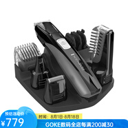 雷明登（Remington） 男士高級電動美容套裝 胡須修剪器 可充電 無繩刮胡刀 刀頭可水洗 PG526 黑色