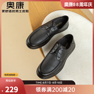 奧康官方男鞋四季通用款男士低幫商務(wù)休閑羊皮鞋百搭時(shí)尚柔軟舒適鞋 黑色T223214333 40