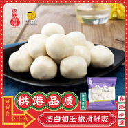 四海魚(yú)蛋供港品質(zhì)魚(yú)丸170g*2 部隊火鍋食材 空氣炸鍋 關(guān)東煮 燒烤 麻辣燙