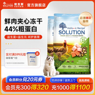 耐吉斯鮮肉貓糧凍干成貓幼貓高蛋白益生菌雞肉三文魚味全階段貓糧 3kg（1.5kg*2包）