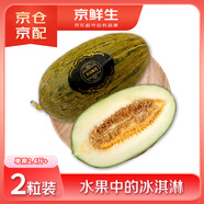 京鮮生 黑金蜜瓜 2粒禮盒裝 單果重2.4斤以上 水果禮盒