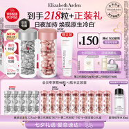 伊麗莎白雅頓第三代銀膠60粒+粉膠60粒VC淡紋緊致美白精華套裝377pro