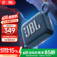 JBL GO4 音樂金磚四代 【國家補貼】藍牙音箱 戶外便攜音箱 電腦音響 低音炮 jbl go4 小音箱 爵士藍