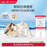 麥吉麗（mageline）貴婦美顏膏 抗皺緊致保濕一抹提亮素顏霜面霜 38g