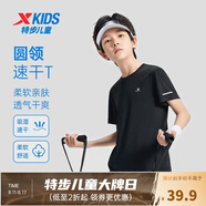 特步（XTEP）童裝兒童夏季短袖針織衫短T中大童男童透氣速干運(yùn)動休閑T恤 純正黑【9013】 120 cm