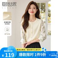熙世界sllsky時尚洋氣蝴蝶印花雪紡長袖拼接針織T恤上衣2025早春新款 蜜合杏 XL