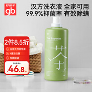 好孩子（gb）嬰兒洗衣液寶寶專(zhuān)用抑菌酵素洗衣液除螨茶皂素漢方洗衣液 1.5L
