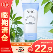 AHC氨基酸洗面奶溫和男女專研潤澤潔面乳100g【臨期清倉】