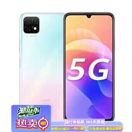 華為（HUAWEI）暢享20手機大電池老人機低價(jià)華為5g手機大內存通大屏指紋人臉識別 原廠(chǎng)屏櫻雪晴空 4GB+128GB【8小時(shí)內發(fā)貨】