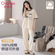歐迪芬【帶胸墊100%棉抑菌】女士睡衣女夏季短袖長褲家居服套裝米色XL