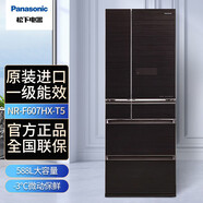 松下（Panasonic）NR-F607HX-T5原裝日本進口冰箱588升多門智能電冰箱無霜 自動制冰