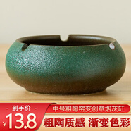 板谷山 新中式陶瓷煙灰缸個(gè)性潮流大號(hào)家用辦公室多功能時(shí)尚煙缸