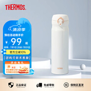 膳魔師（THERMOS）保溫杯男女不銹鋼水杯子大容量保冷防漏彈蓋學(xué)生520禮物JNL系列 珍珠白(502-PRW)500ml 500ml