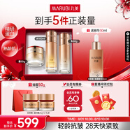 丸美套裝 彈力蛋白凝時緊致水乳面霜禮盒 抗皺改善細(xì)紋化妝護(hù)膚品禮物