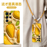 倍曦適用三星galaxys25ultra手機殼防摔夏季新品s23+高級卡通創(chuàng  )意24潮硅膠防摔glaxys22全包男女膨脹水 [水果系列-芒果]+絨布雙扣長(cháng)掛繩可斜挎 三星GalaxyS25+