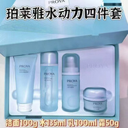 珀萊雅（PROYA）水動(dòng)力四件套珀萊雅水乳套裝清爽補水保濕滋潤控油禮盒 珀萊雅水動(dòng)力4件套禮盒