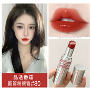 YSL618大促圣羅粉銀管圓管口紅唇膏斬男色7B 5B 12 80 06 04 122 新 粉銀管80#晶透番茄新色