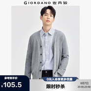 佐丹奴情侶裝毛衣男女裝精梳純棉可機(jī)洗純色V領(lǐng)針織開衫13054668