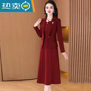 山頭林村訂婚媽媽穿的衣服兩件套超大碼300斤喜婆婆婚宴裝連衣裙春秋媽媽 酒紅色 XL  建議120-135斤