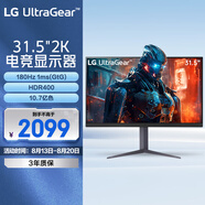 LG 32GS75Q 31.5英寸 AH-IPS 顯示器2K180Hz 1ms HDR400 FreeSync G-Sync 1200:1 電競顯示屏