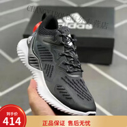 阿迪達斯（adidas）新款三葉草阿爾法跑步鞋休閑冰絲透氣鞋男女小椰子登山運動鞋網(wǎng)鞋 阿爾法-冰絲黑白 37