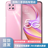 OPPO A92s 二手手機 雙模5G版120Hz暢感屏雙攝拍照 全網(wǎng)通 二手95新 佳人粉 6G+128G【5G】 95新