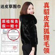 意枕上 2025新款海寧貂皮大衣女真貂短款修身皮草外套女狐貍毛領(lǐng)拼貂 黑色 2XL 115-125