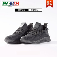 卡帝樂鱷魚（CARTELO）飛織男鞋夏季防水防污透氣防臭運(yùn)動網(wǎng)鞋男女防滑休閑情侶小白男鞋 黑色男款 43