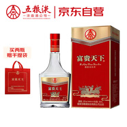 五糧液股份 富貴天下 牡丹幸福 濃香型白酒 52度 500mL 單瓶裝