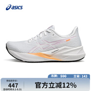 亞瑟士ASICS女子緩震耐磨跑步鞋 VERSABLAST 4 白色/紫色 37.5 