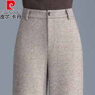 皮爾卡丹（pierre cardin）羊絨毛呢褲女2025新款秋冬季高腰寬松百搭氣質(zhì)時(shí)尚窄版直筒闊腿褲 咖色 加絨 加厚 M 27 【建議95-105斤】