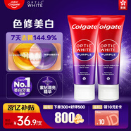 高露潔色修美白牙膏紫色亮白進(jìn)口去黃去煙漬京東自營旗艦店2支裝